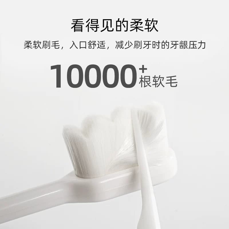 植护牙刷软毛产妇家用软毛刷待客情侣牙刷月子成人牙刷男士孕妇 - 缩略图2