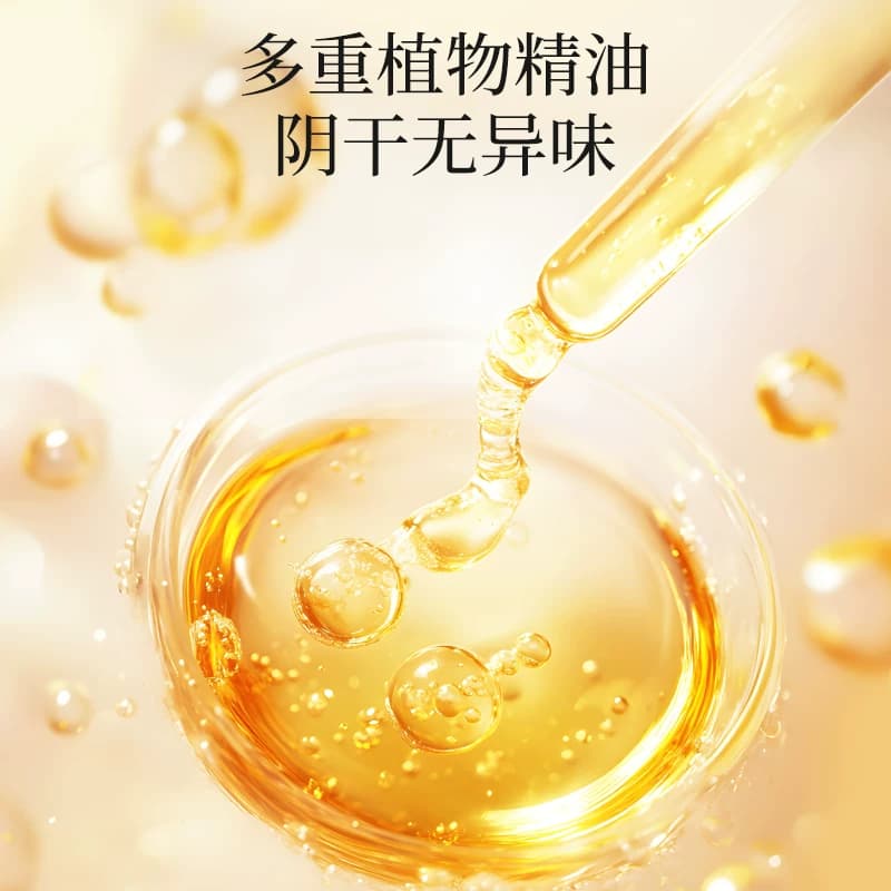 植护双拼除菌除螨洗衣凝珠洗衣球持久留香珠柔顺护衣香味浓缩实惠 - 缩略图5
