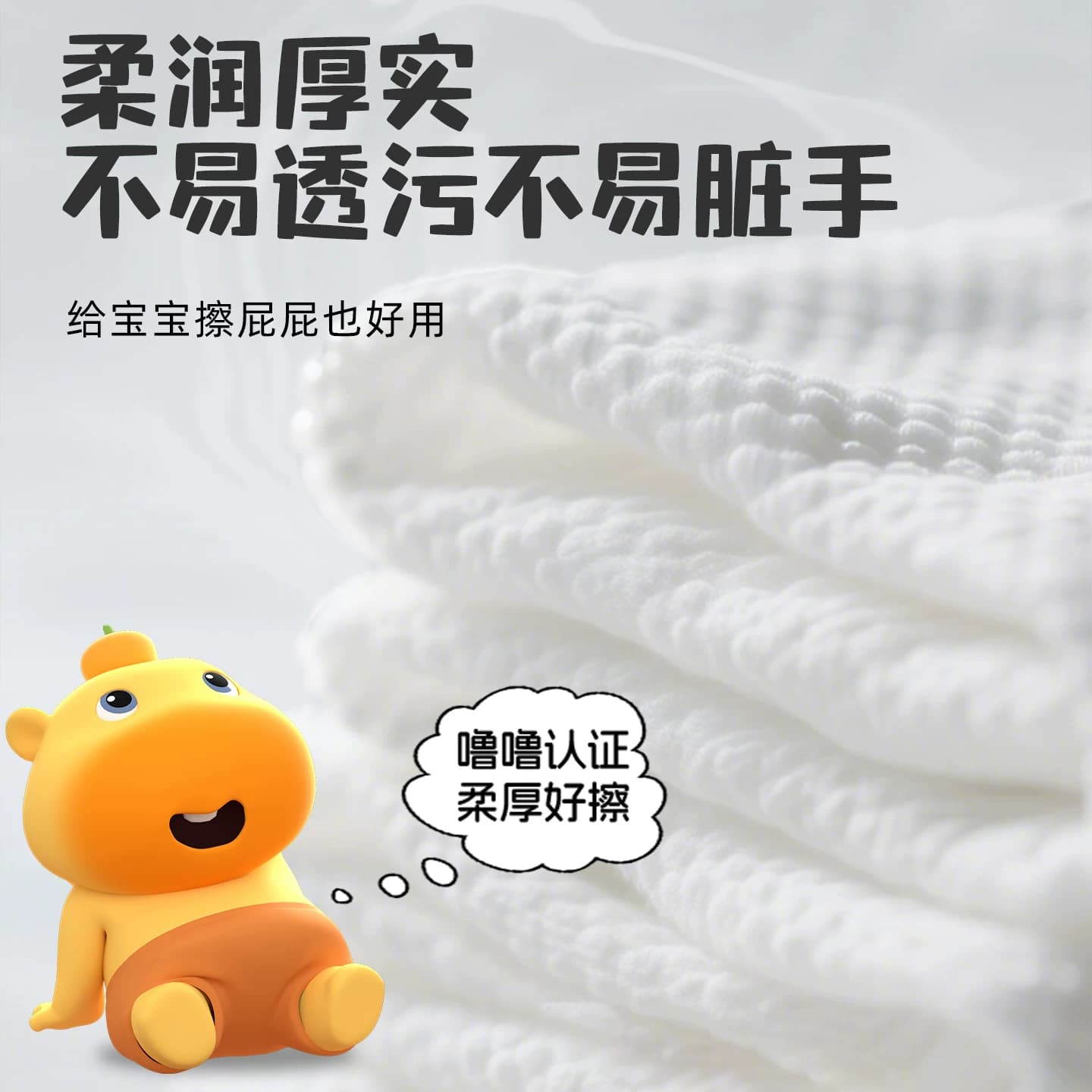 植护婴儿湿巾便携小包小学生湿巾纸宝手口屁专研幼儿园湿纸巾出行 - 缩略图3