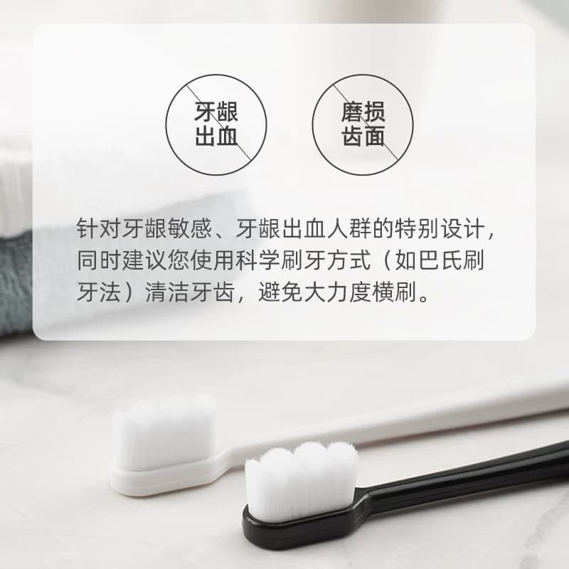 植护牙刷软毛产妇家用软毛刷待客情侣牙刷月子成人牙刷男士孕妇 - 缩略图5