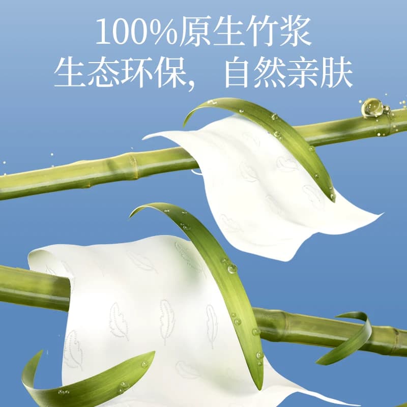 植护30包云柔巾婴儿专研乳霜纸儿童便携保湿纸柔纸巾超软抽纸宝宝 - 缩略图2
