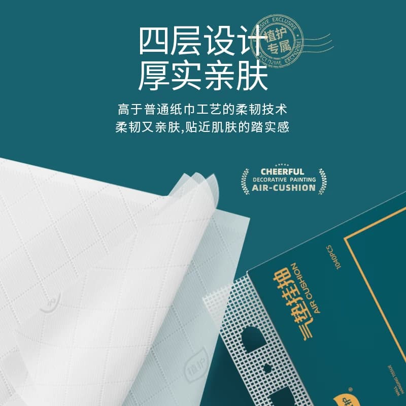 植护大包悬挂式抽纸整箱批面巾餐巾纸家用实惠装厕纸擦手卫生纸巾 - 缩略图3