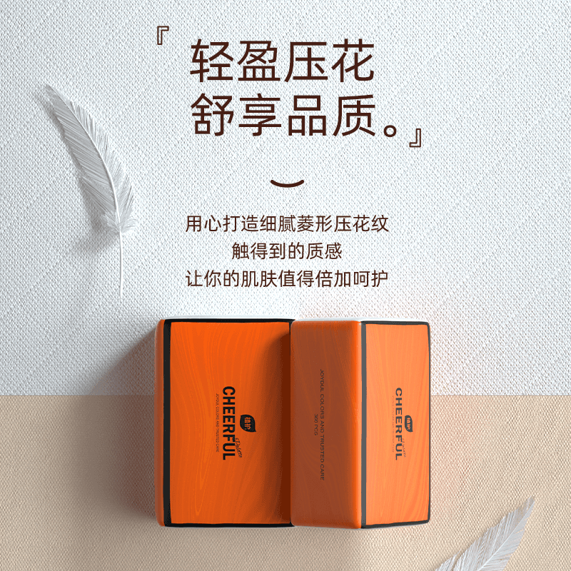 植护大包抽纸餐巾纸家用纸巾纸抽卫生纸整箱实惠装整箱批抽式面巾 - 缩略图4