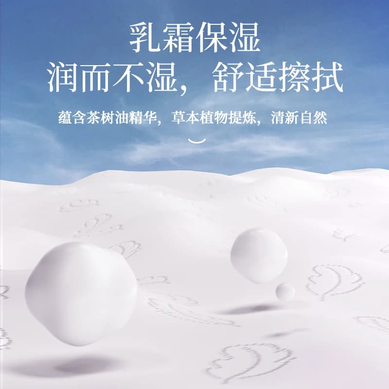 植护大包1200张云柔巾乳霜婴儿专研保湿纸巾宝宝抽纸面巾擦鼻涕纸 - 缩略图3