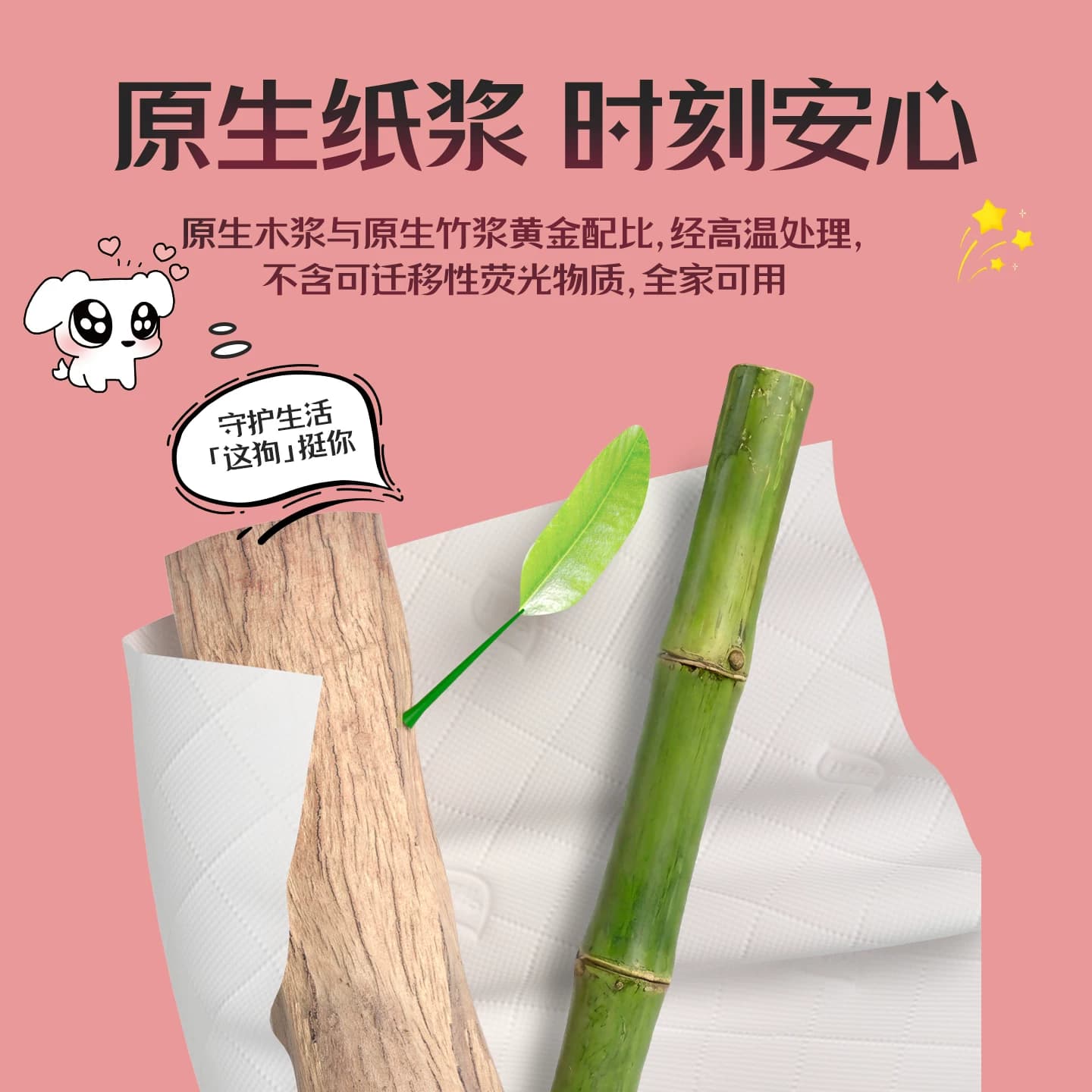 植护大包悬挂式抽纸整箱实惠装家用卫生纸厕所专用挂式面巾纸巾 - 缩略图4