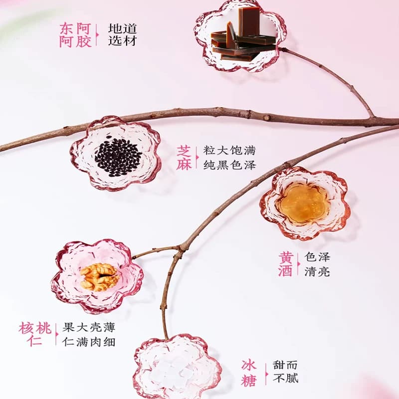 官方旗舰店阿胶糕山东阿胶糕女性营养品正品国风礼盒阿胶 - 缩略图2