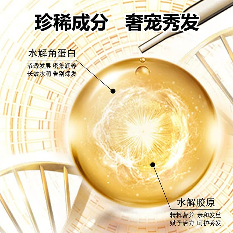 醒慕角蛋白柔顺发膜染烫修护补水发膜滋润受损毛躁干枯分叉650ml - 缩略图4