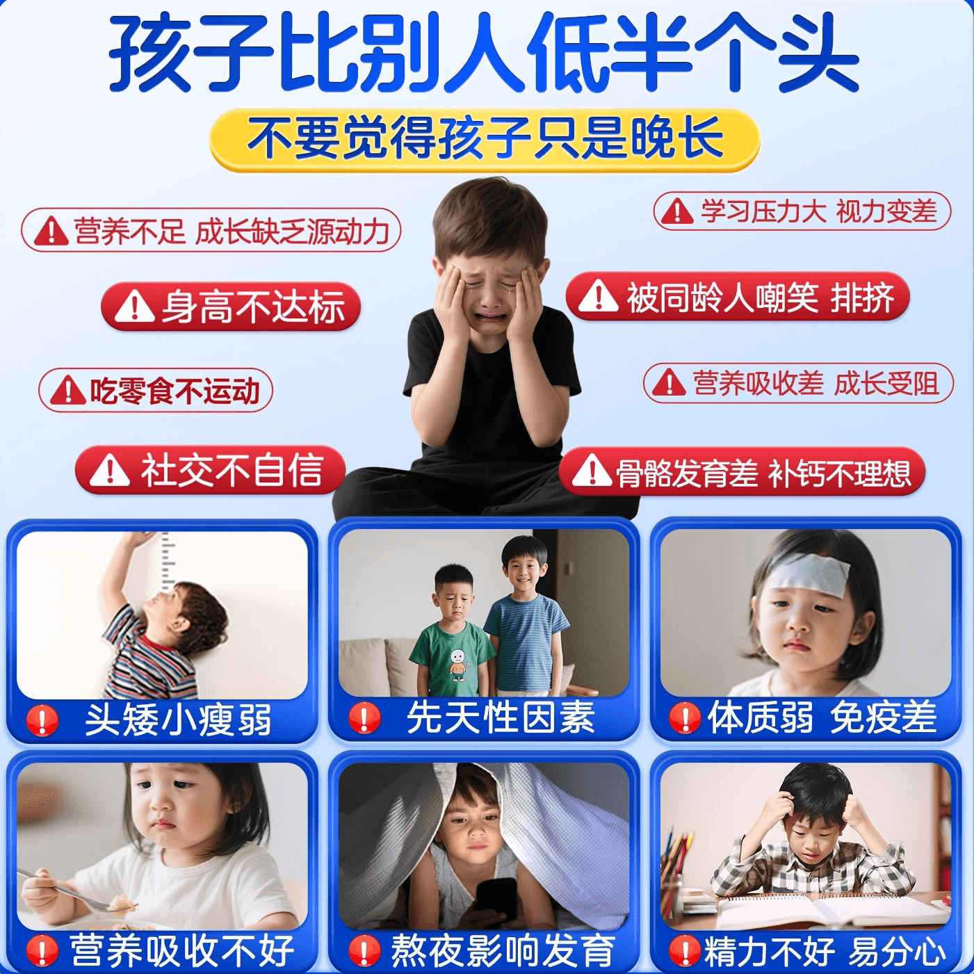 快力高儿童成长奶粉青少年3-15岁助力高个子学生营养奶粉独立包装 - 缩略图2