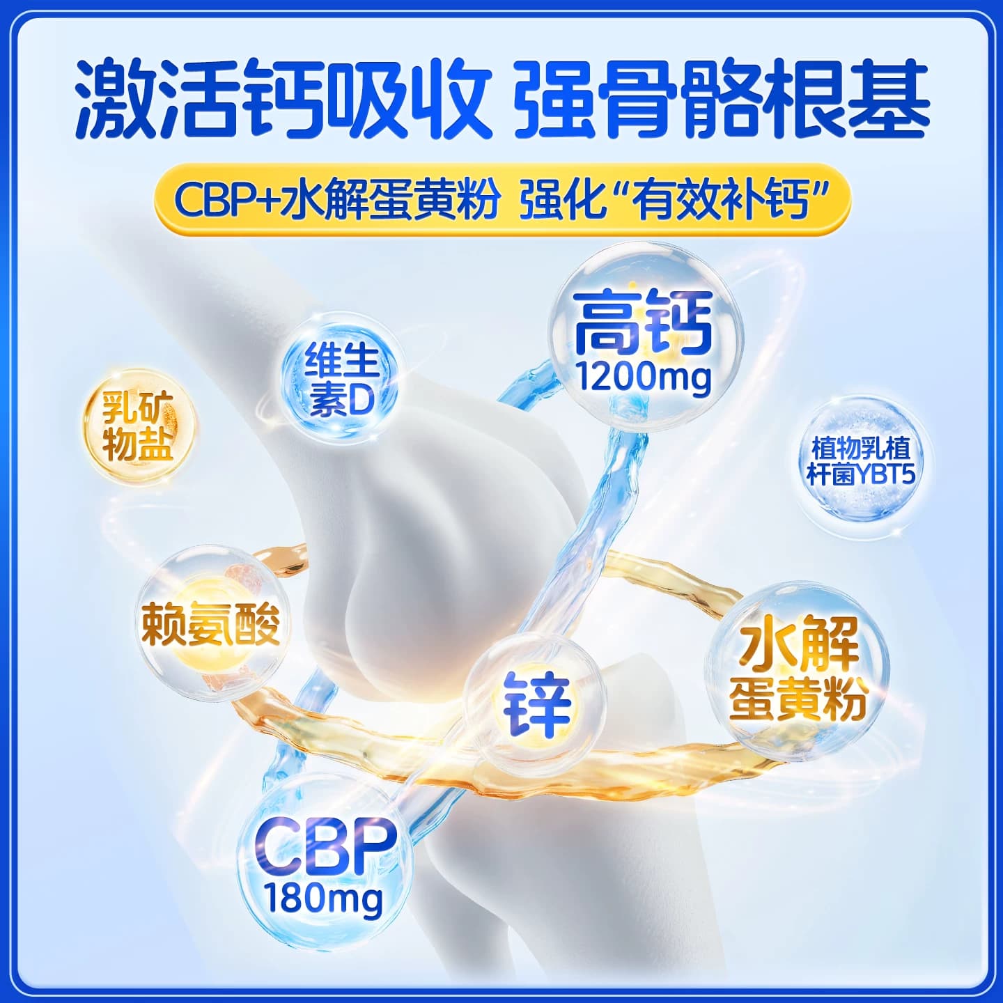 快力高儿童成长奶粉青少年3到15岁助力高个子赖氨酸学生营养奶粉 - 缩略图4