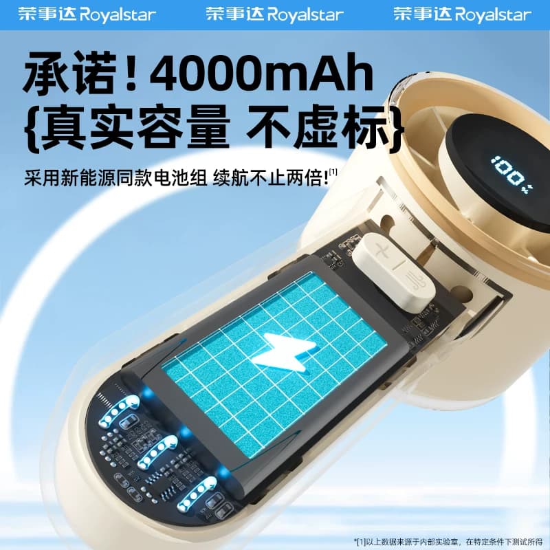 荣事达手持风扇2025新款便携式超长续航小型迷你电风扇强力桌面usb静音学生随身户外神器 - 缩略图5