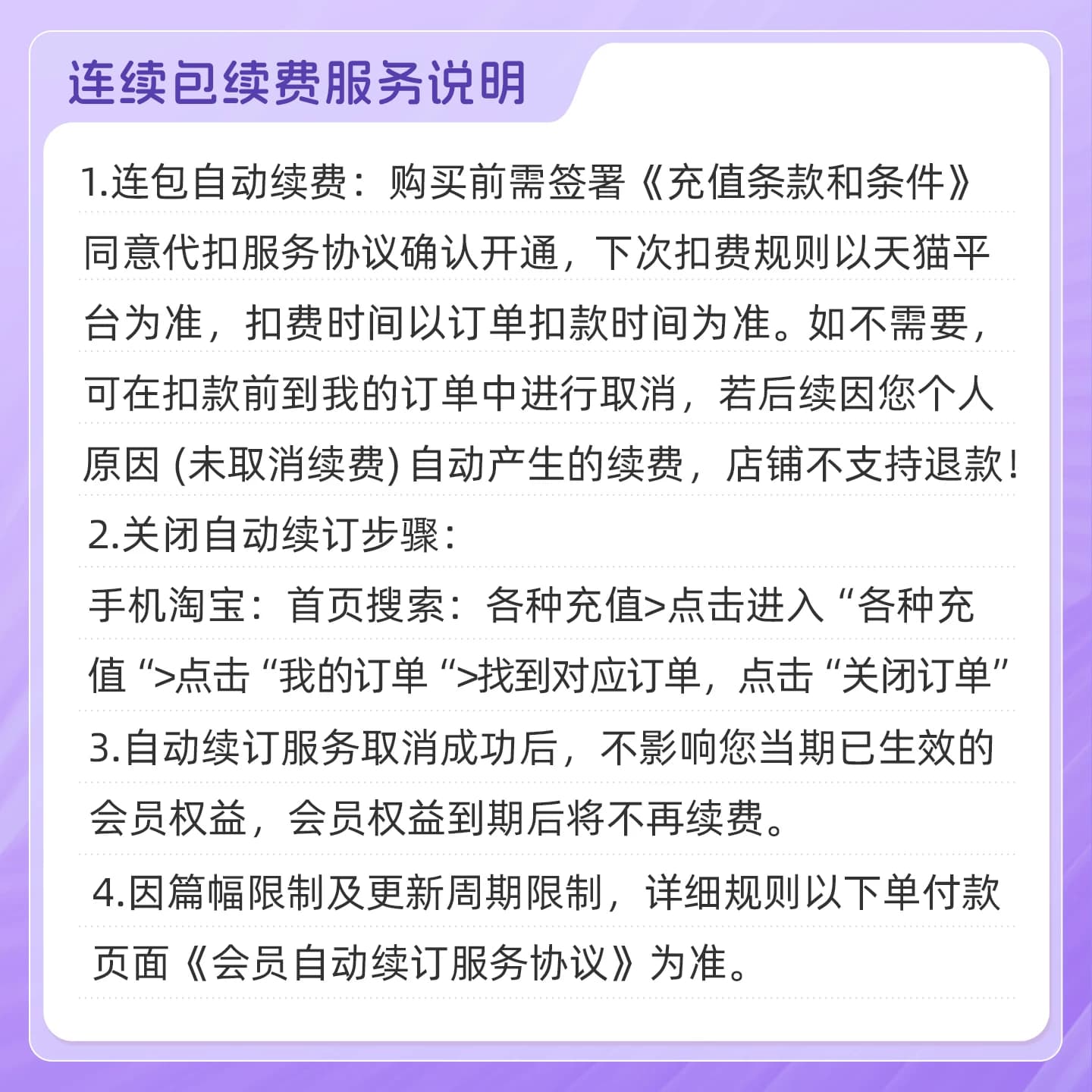 【到期续订月卡】Wink VIP会员5天卡AI超清视频去水印一键剪辑FX - 缩略图2