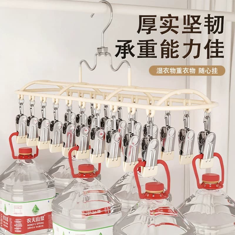 勤至惠袜子晾晒架阳台家用带多夹子晾衣架多功能防风晒内衣袜神器 - 缩略图3