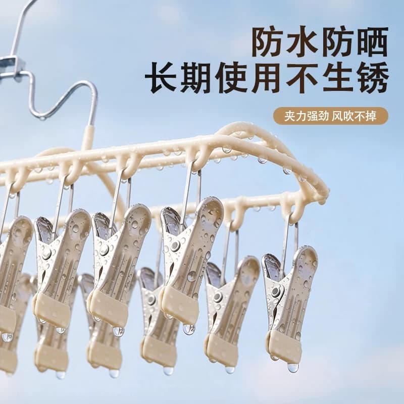 勤至惠袜子晾晒架阳台家用带多夹子晾衣架多功能防风晒内衣袜神器 - 缩略图4