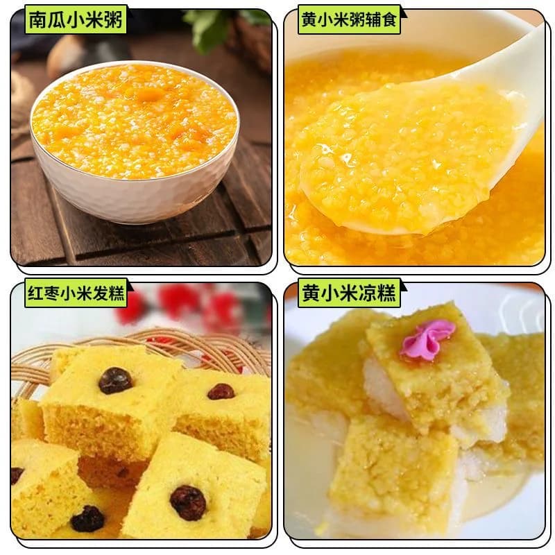 【新货5斤】内蒙古赤峰黄小米农家新米熬粥油小米油厚香糯杂粮米 - 缩略图2