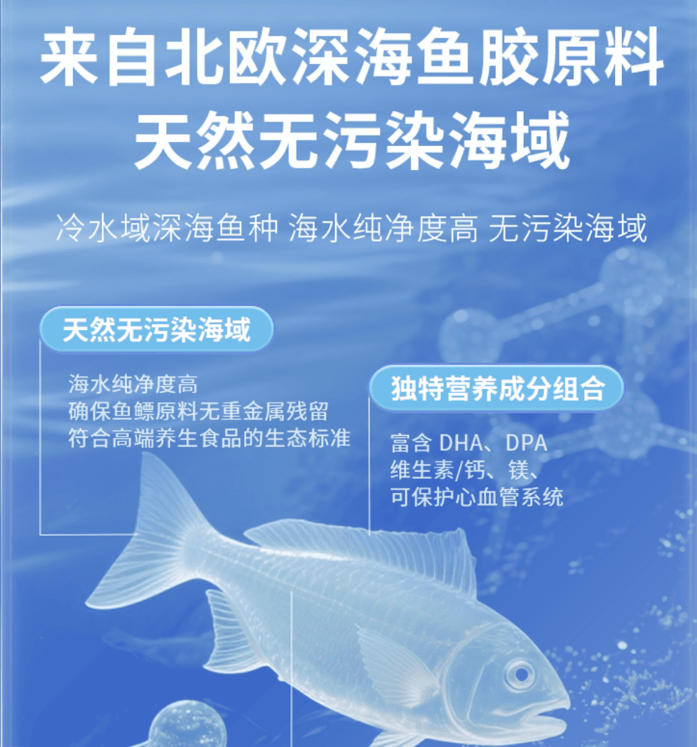 新升级1.3g/片 90片诺尔育男性备孕鱼鳔活性多肽升级天猫官方正品 - 缩略图3