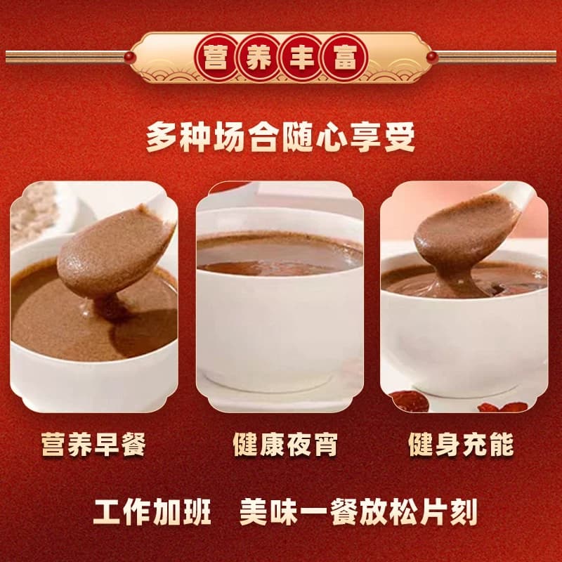 五红粉400g五种红食材健康代餐营养粉随泡随喝甄选好原料 - 缩略图4