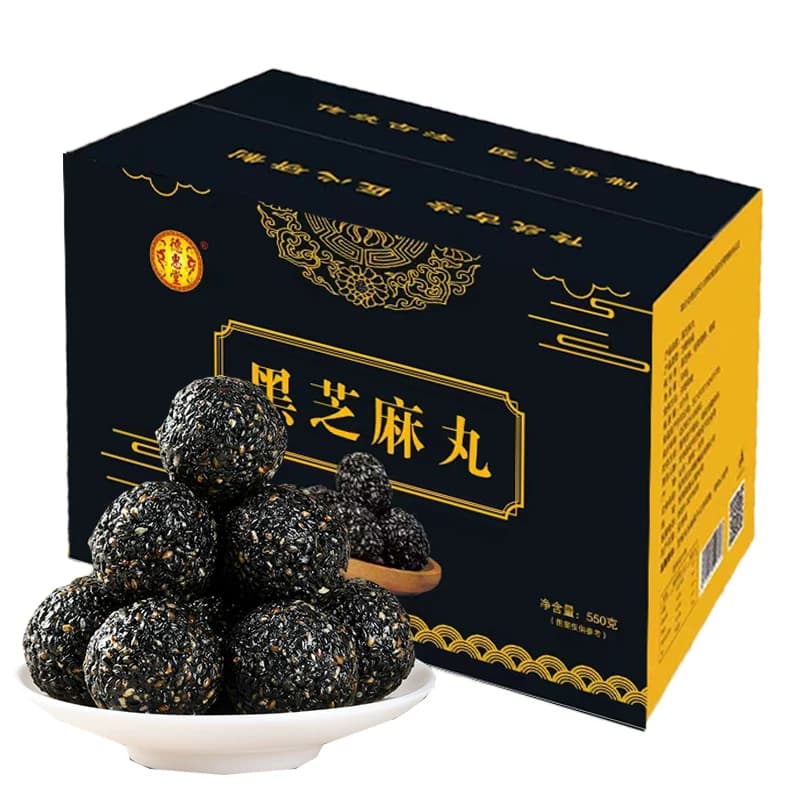 550克1箱 黑芝麻丸配料：芝麻 低聚果糖  蜂蜜 厂家直发 - 缩略图2