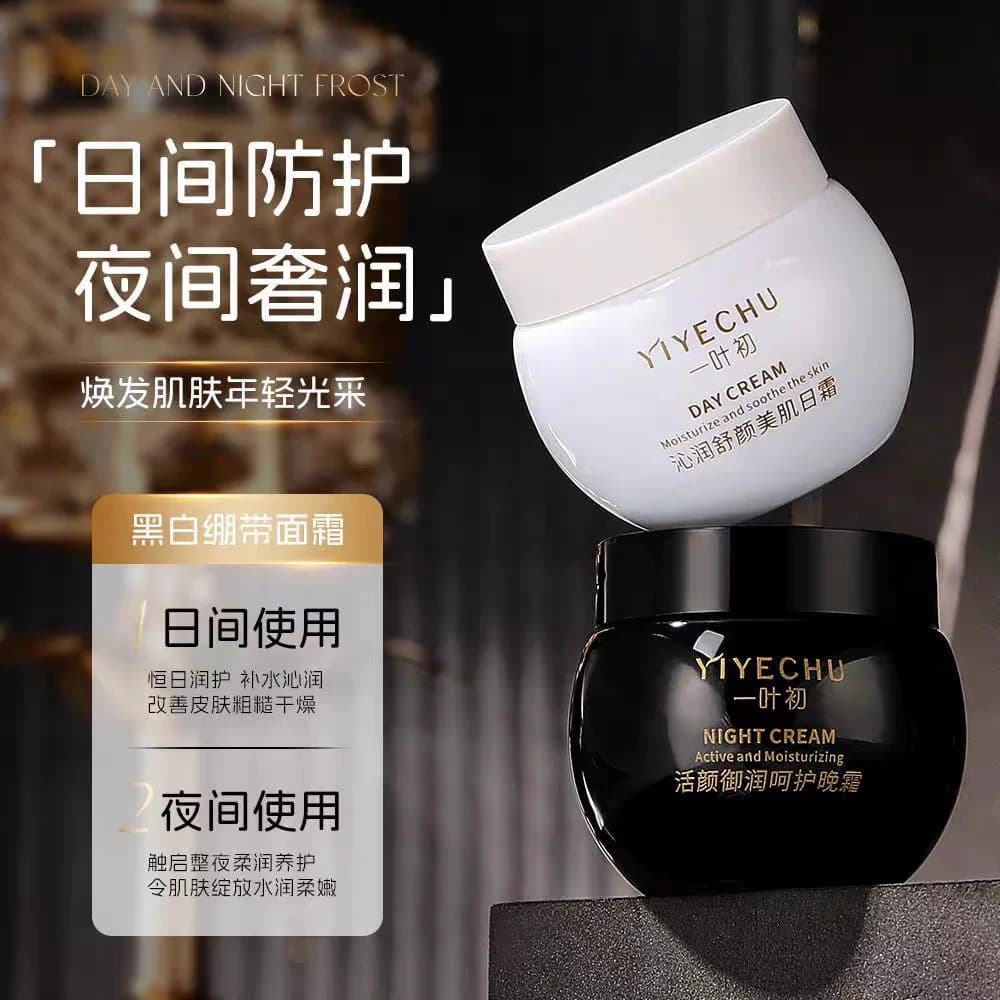 一叶初沁润舒颜美肌日霜活颜御润呵护晚霜保湿护肤面霜 - 缩略图4