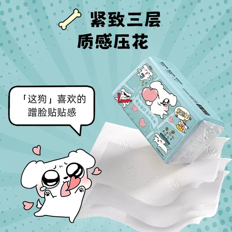 植护×这狗丝滑柔大包抽纸悬挂整箱家用实惠装餐巾纸抽卫生纸巾 - 缩略图4