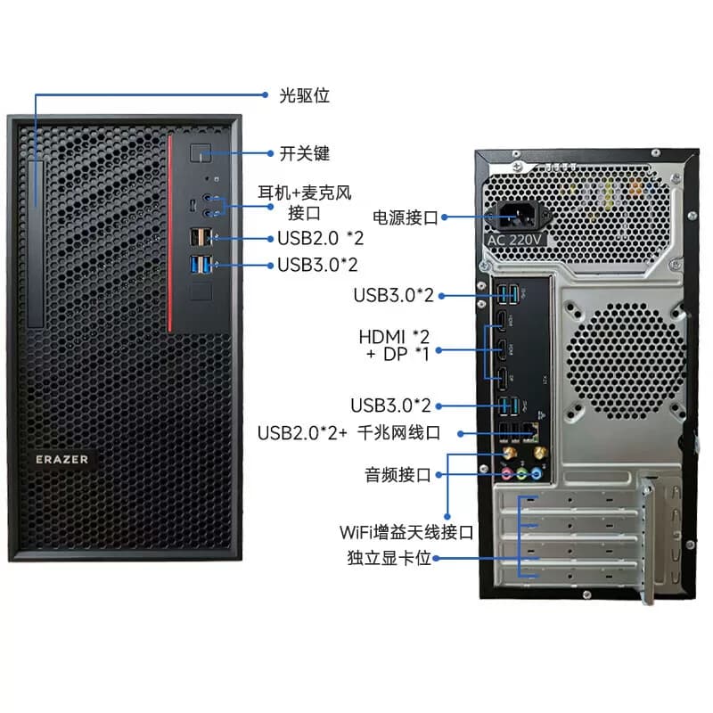 Lenovo联想14代i7台式机电脑全套8G独显高配置商用游戏设计剪辑 - 缩略图5