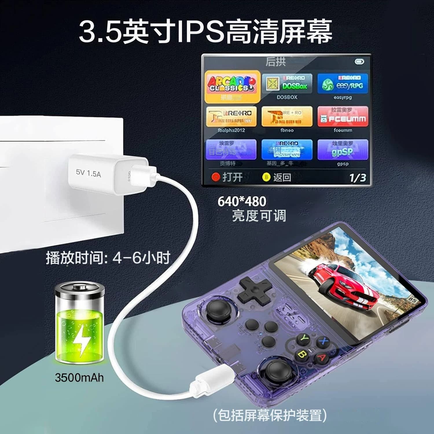 正版新款r36s开源掌上游戏机 复古街机游戏怀旧gba便携双系统掌机 - 缩略图5