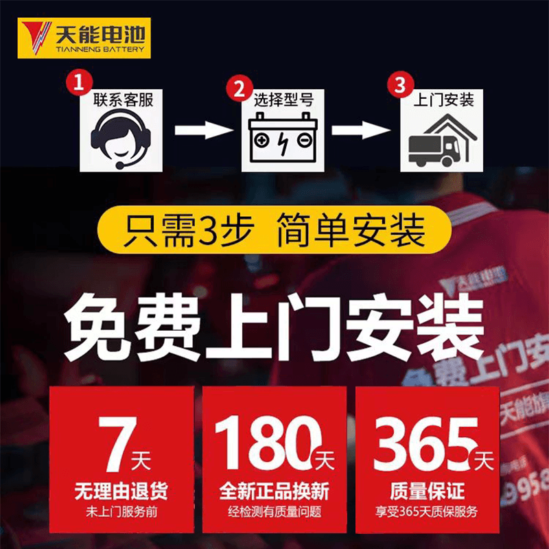 天能电动车电池铅酸蓄电池48V60V72V石墨烯雅迪爱玛台铃电瓶原装 - 缩略图4