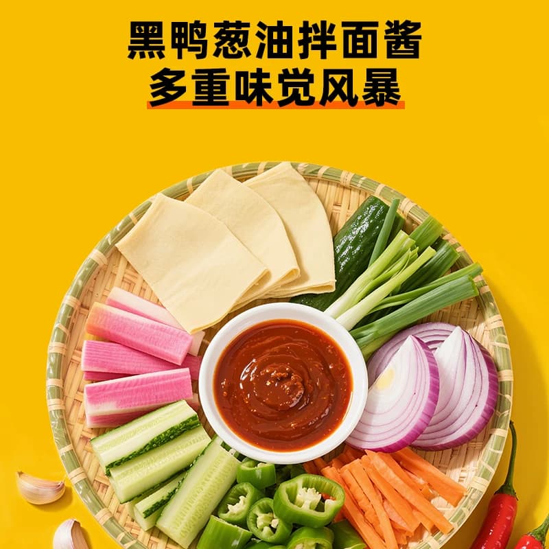 周黑鸭葱油面酱200g小香葱风味葱香味浓郁面条蒸蛋家用方便面酱 - 缩略图3