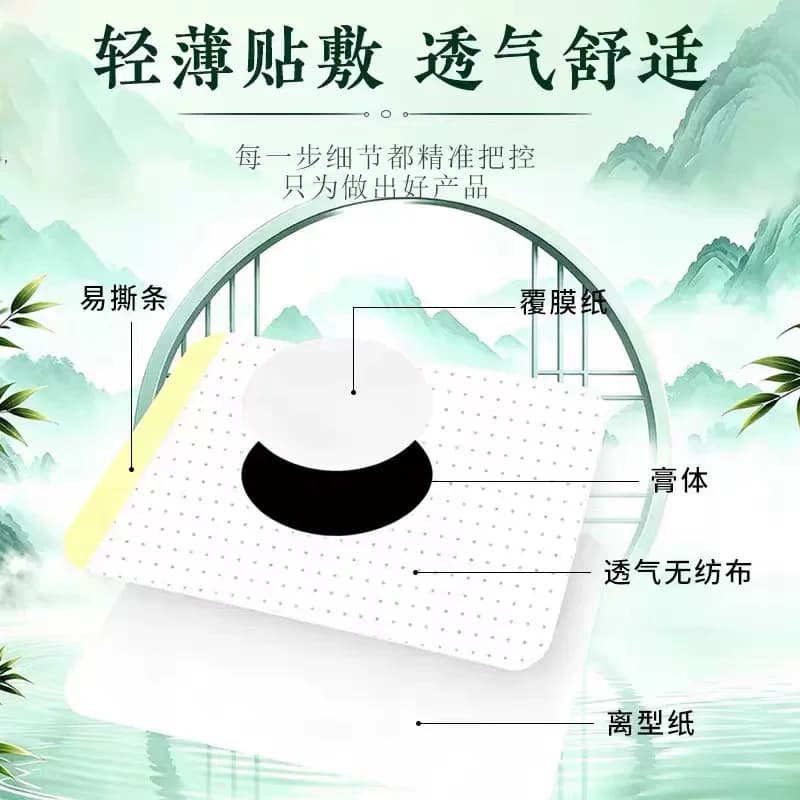 1伏暑清汗贴艾灸贴穴点贴艾草温灸贴夏季三伏贴保健贴 - 缩略图2