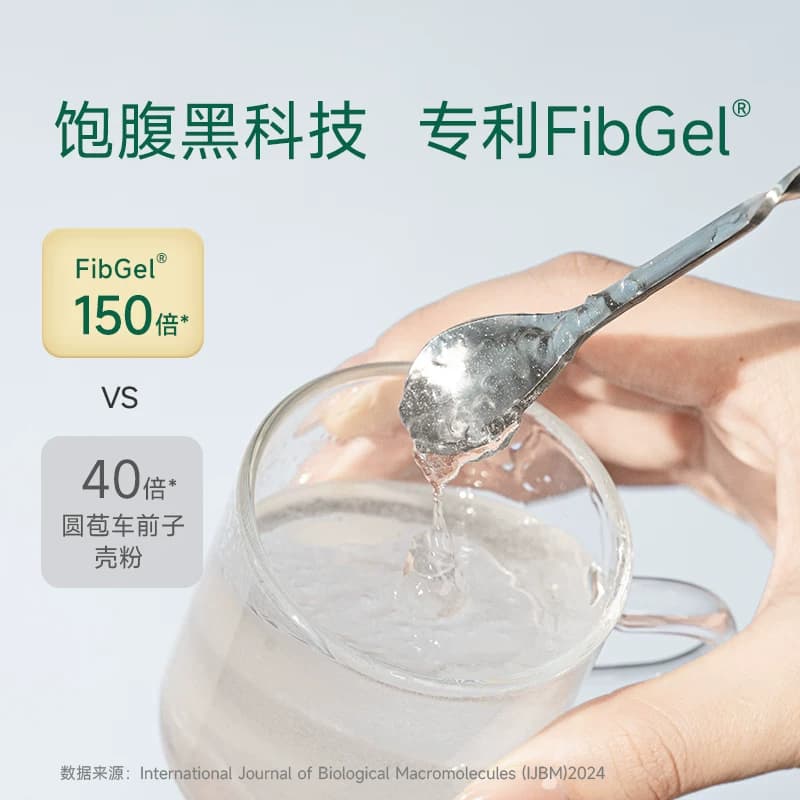 【有解方臣】高蛋白纤维营养饱腹代餐奶昔粉270g健身轻食党早晚餐 - 缩略图4