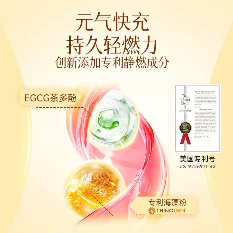 【有解方臣】轻体有方参芪3.5g膳食纤维饮350ml/盒益生元大餐救星 - 缩略图2