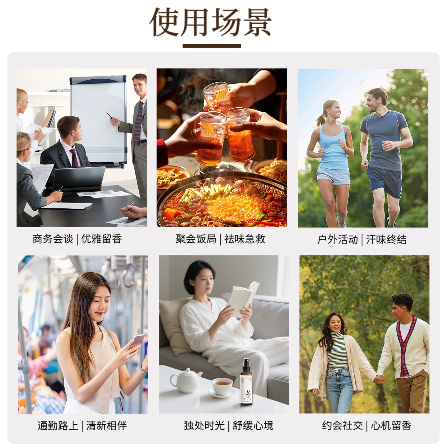 廿八木祛味护衣喷雾白茶秋冬火锅衣服物除味丝绸毛衣清新烟味静电 - 缩略图5