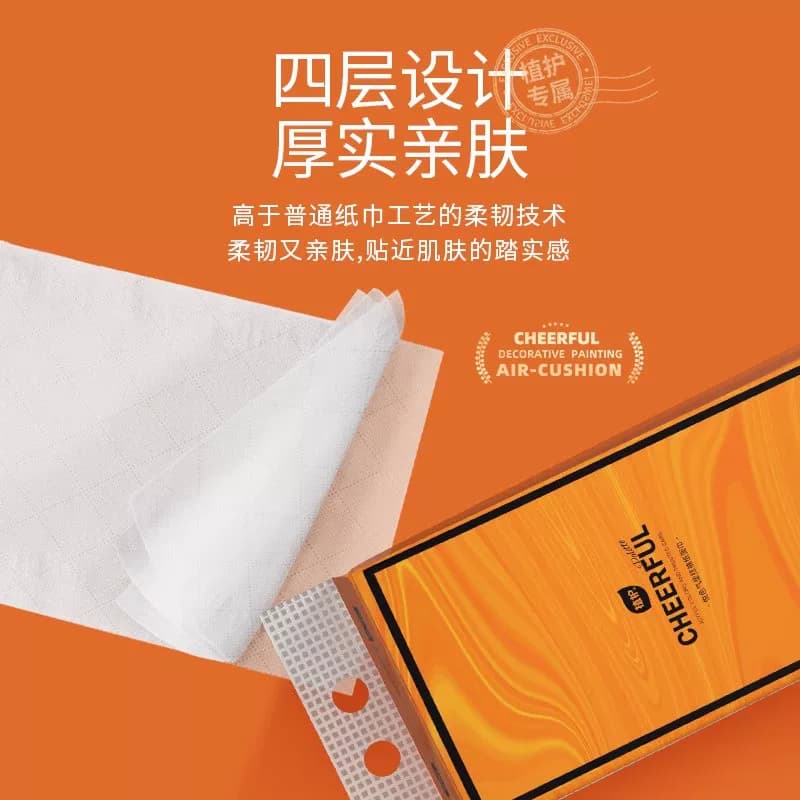 植护大包悬挂式抽纸整箱批家用实惠装餐巾纸厕纸卫生纸婴儿面巾纸 - 缩略图3