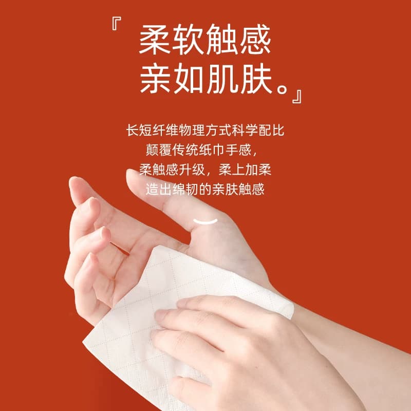 植护大包气垫抽纸家用实惠装面巾餐巾擦手卫生纸巾厕所纸抽加厚装 - 缩略图4