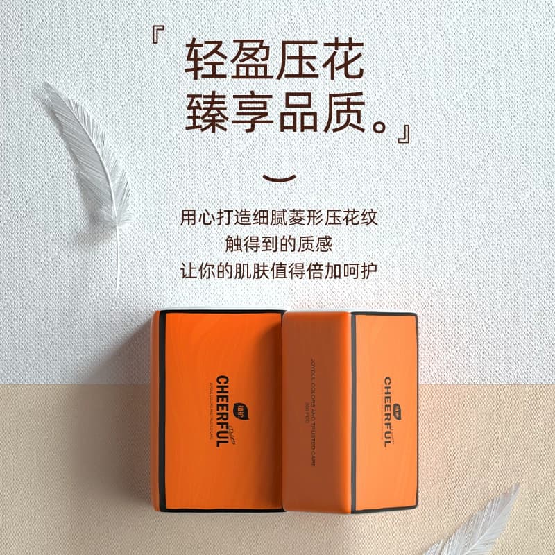 植护大包气垫抽纸家用实惠装面巾餐巾擦手卫生纸巾厕所纸抽加厚装 - 缩略图2