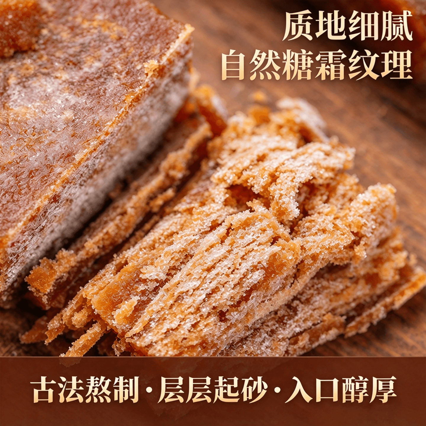 云南纯甘蔗原汁红糖古法老红糖块土红糖大姨妈产妇月子袋装批发装 - 缩略图3