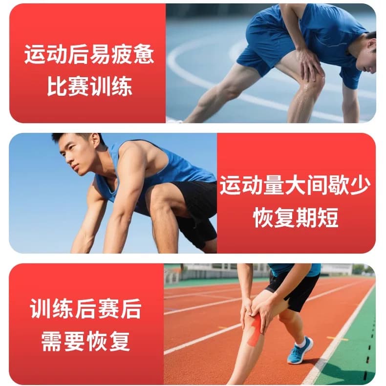 阿迪雷特运动后恢复营养粉强度运动比赛训练跑步快速恢复白桃味 - 缩略图4