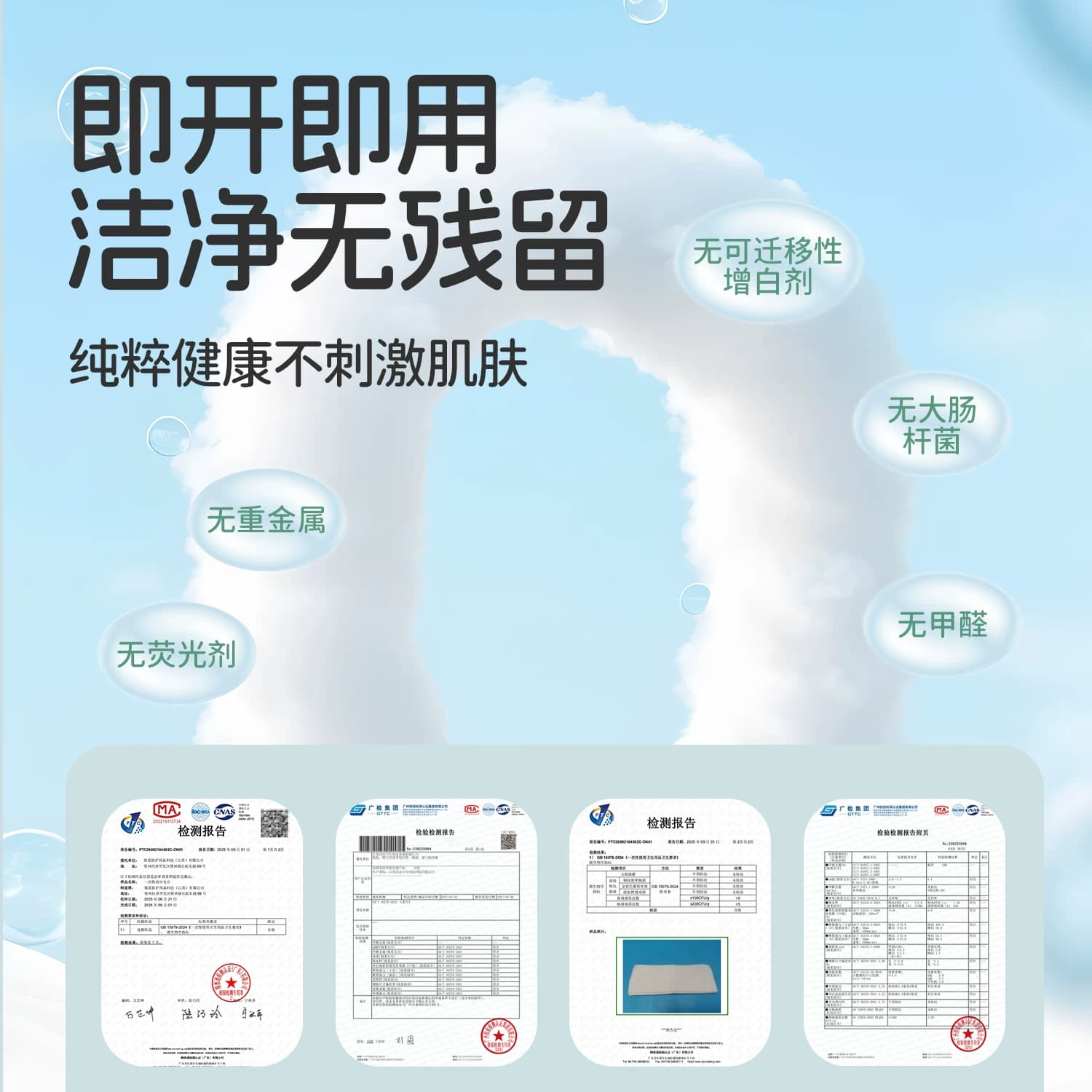 出行差旅客房神器一次性日抛浴巾毛巾可重复使用不掉掉絮独立包装 - 缩略图3