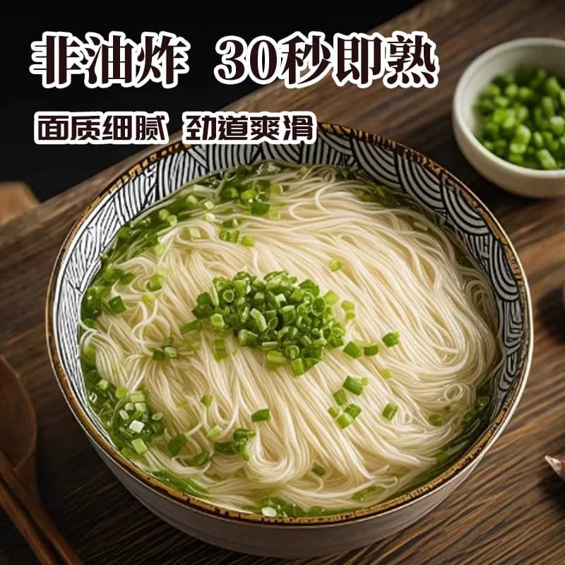 茯苓薏米山药线面无盐福建线面极细闽南特产面条挂面独立包装营养 - 缩略图4