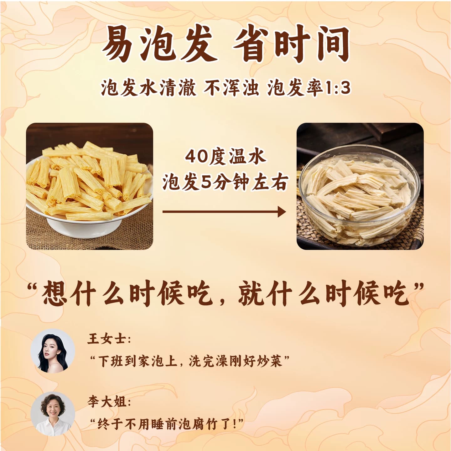 豆大福腐竹干货纯正特级0添加头层豆制品非转基因黄豆火锅食材 - 缩略图4