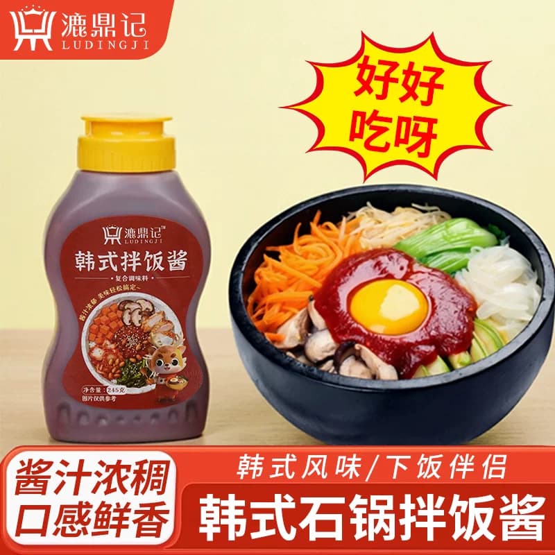 韩式拌饭酱漉鼎记正宗辣椒酱拌饭炒年糕酱调味下饭甜辣酱石锅酱 - 缩略图2