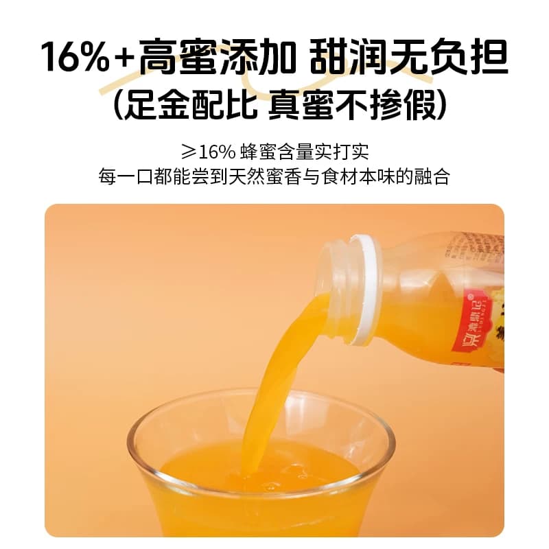 漉鼎记姜黄柠檬汁饮品酸甜不呛口姜黄生姜柠檬汁饮料浓缩姜汁饮料 - 缩略图5