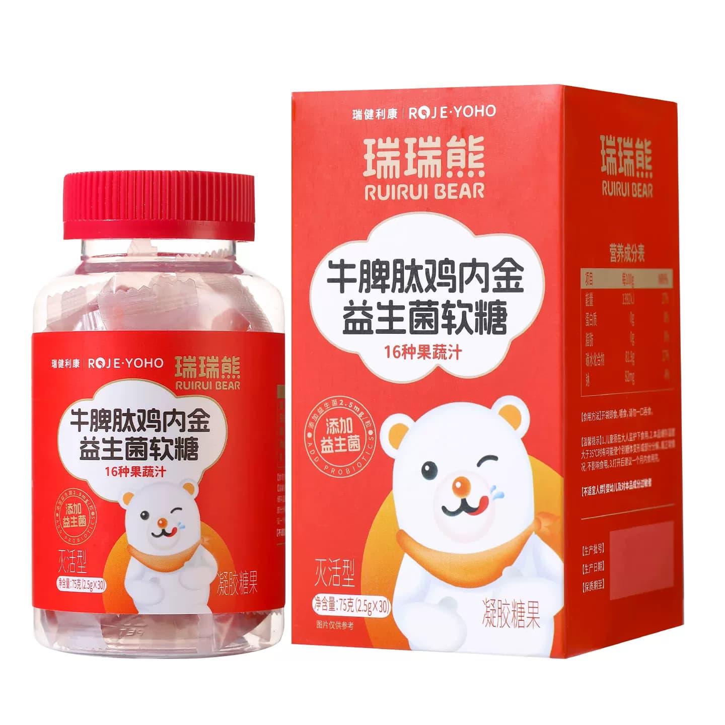 瑞健利康瑞瑞熊牛脾肽山楂鸡内金益生菌软糖30粒装 - 缩略图5