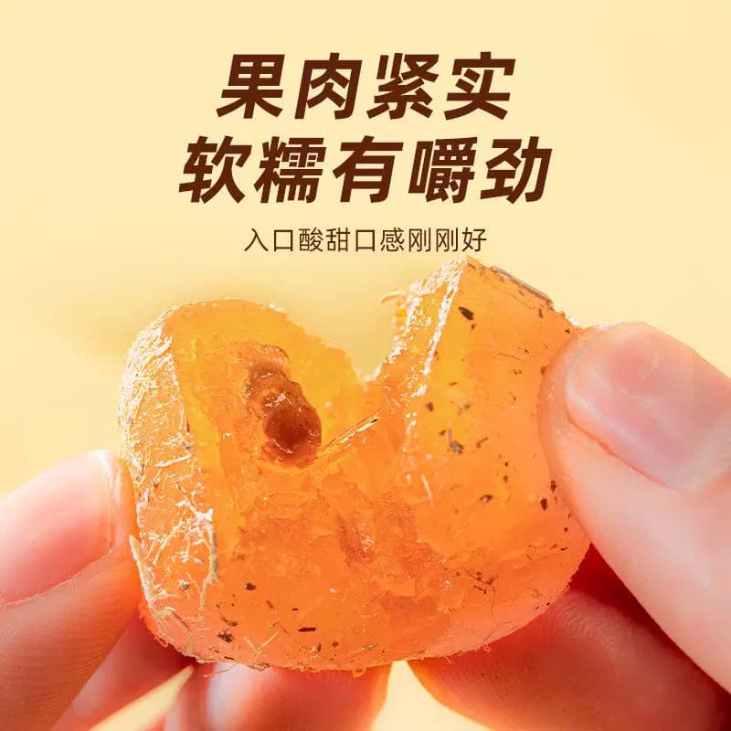 甘草金桔罐装250克正品金桔干金橘水果清凉特产即食果脯休闲零食 - 缩略图5