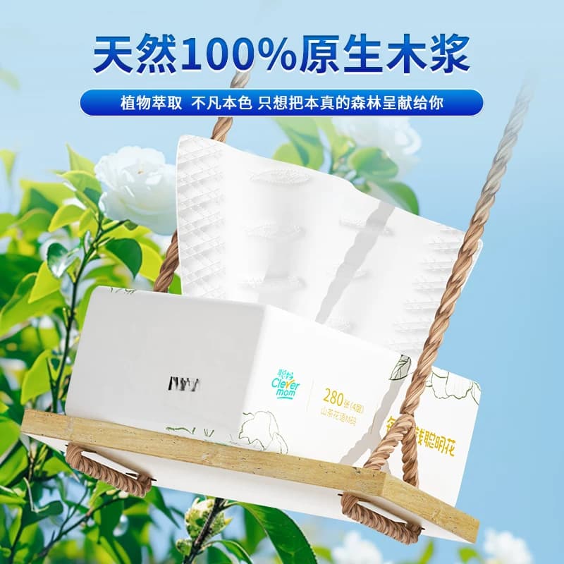 聪妈抽纸巾整箱家用实惠装婴儿面巾纸抽餐巾纸卫生纸学生宿舍加厚 - 缩略图3
