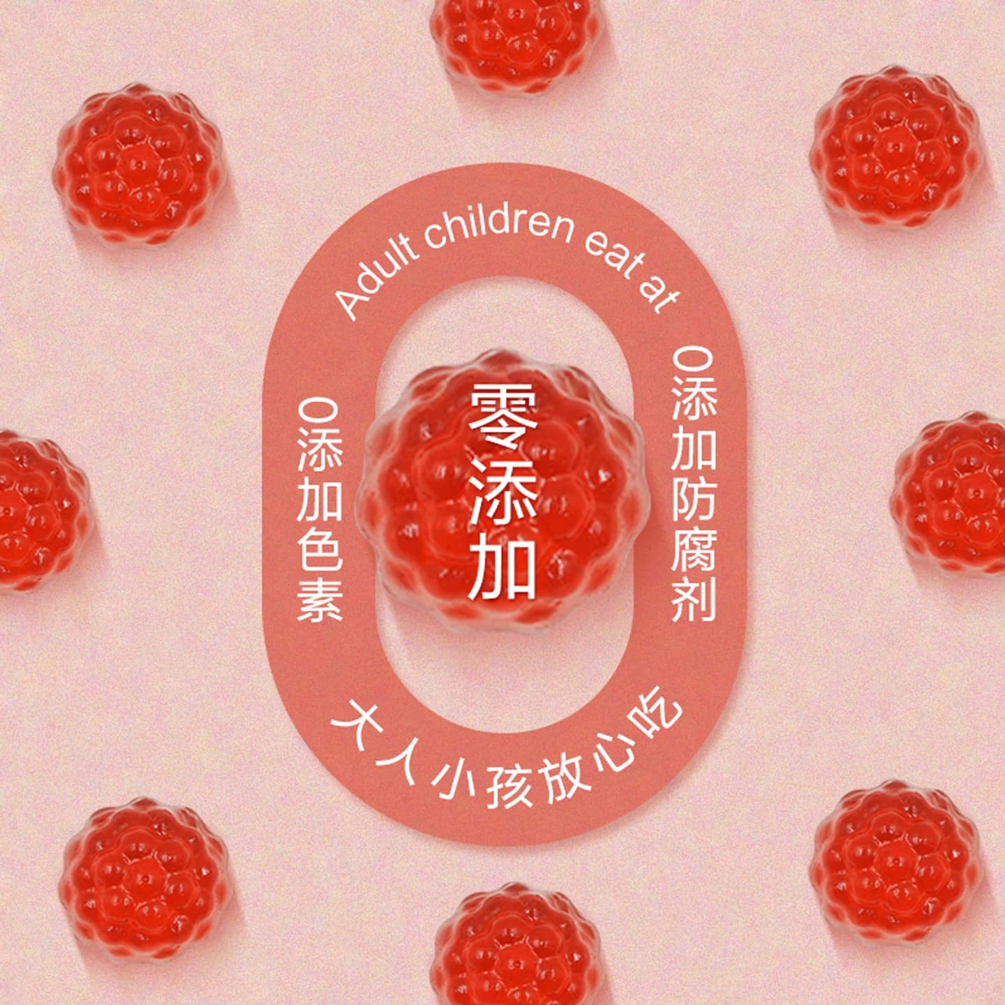 邦洁富铁软糖孕妇哺乳期含铁零食女性铁元素营养儿童糖果食品0糖 - 缩略图4