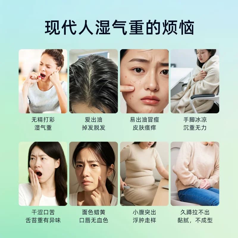 【湿无踪] 加拿大原装MadeOrganics排湿 丸水平衡180片/瓶祛湿丸 - 缩略图2