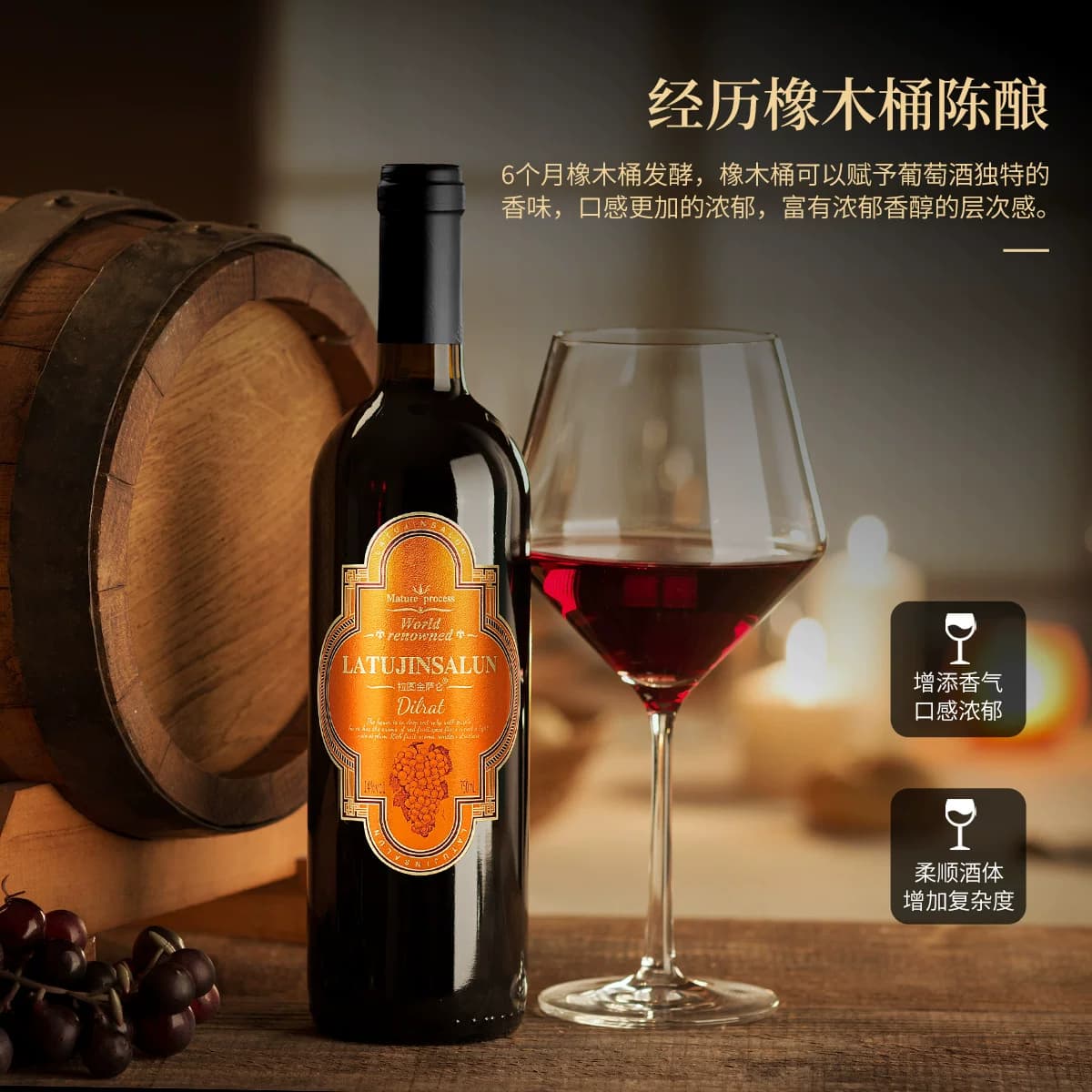 拉图金萨仑干红葡萄酒14度整箱750*6支手提礼盒装节日送礼!A - 缩略图5