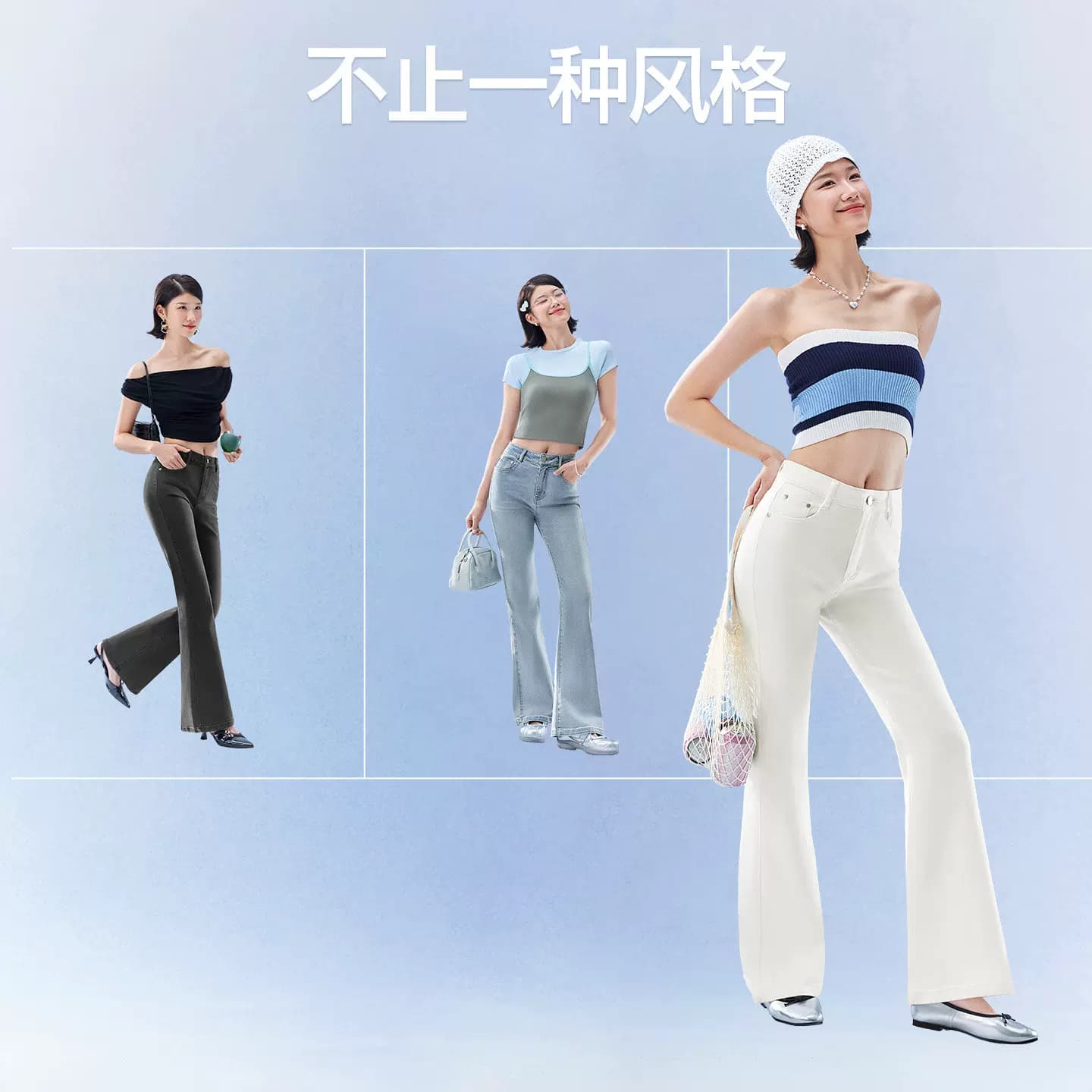 SIINSIIN微喇牛仔裤女2026夏新款显瘦修身百搭休闲喇叭裤薄款裤子 - 缩略图5
