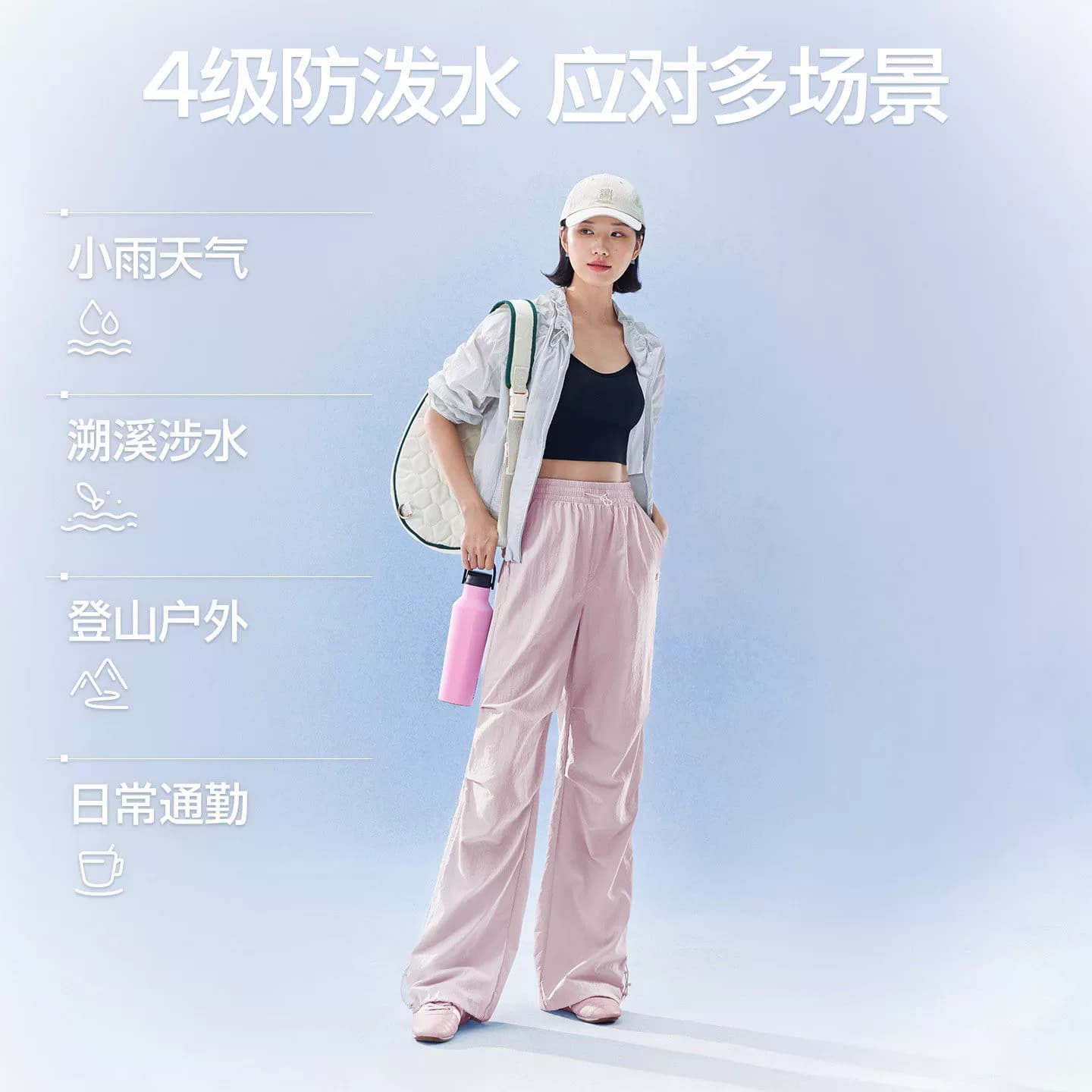 SIINSIIN工装裤女2026款秋季登山裤休闲运动裤加绒伞兵裤冲锋裤子 - 缩略图4