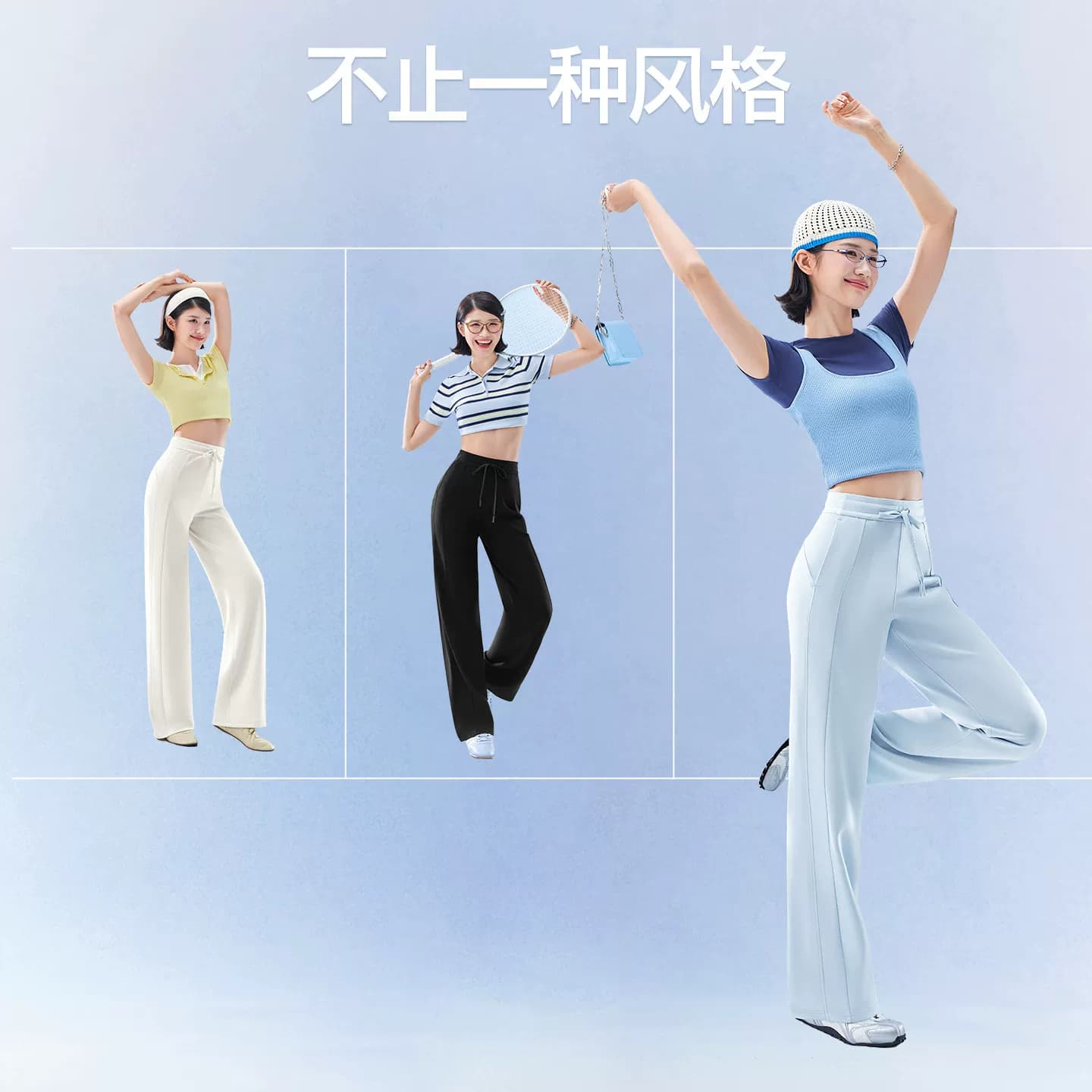 SIINSIIN白色裤子女2026新款卫裤夏季薄款冰皮防晒直筒休闲运动裤 - 缩略图5